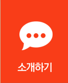 식당소개