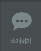 식당소개