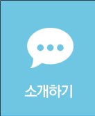 식당소개
