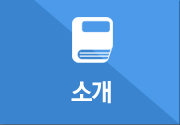 식당소개