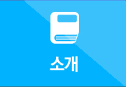 식당소개